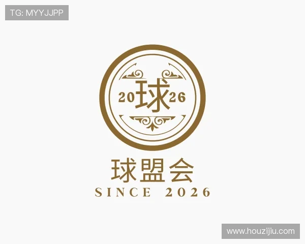 解读球盟会